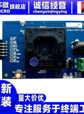 原装SI538X4X-44SKT-DK 程式设计器插座 DEV BOARD FOR CBPROG-DO