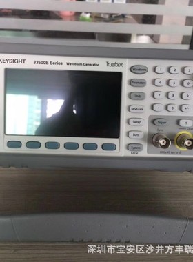 是德科技Keysight33500B信号发生器