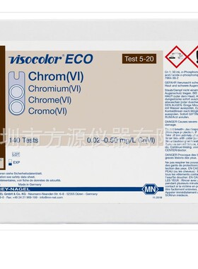德国MN六价铬测试盒931020快速测定六价铬含量比色管0.02-0.5mg/L