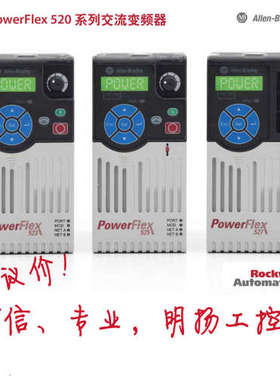 AB变频器 25CA8P0N114  527 1.5kW  200-240VAC 单相 罗克韦尔