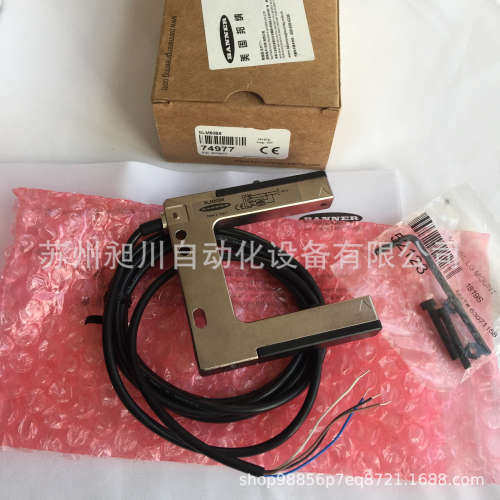 邦纳 SLM50B6 金属槽形光电传感器 美国BANNER全新原装正品现货