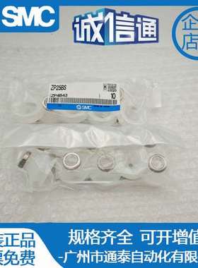 SMC真空吸盘ZP04/06/08/10/13/16/20/25BS/BN/US/UN/CS/BGS/BGN