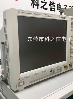 回收租赁Agilent/安捷伦 DSO7032B DSO7014B DSO7012B示波器