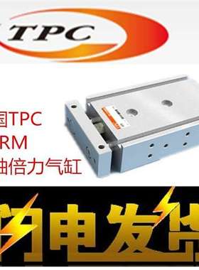 ADRM10/16/20/25-15-20-25-30-50-75-80-100-125-150韩国TPC气缸