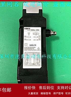 议价日本和泉IDEC安全门开关HS5L-VD44LM-G假一罚十原装正品安全