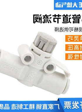 管道节流阀调节阀接头AS1001F-2001F-2051F-3001F-04-06-08-10-12