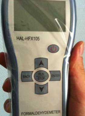 HAL-HFX105 甲醛测试仪 甲醛检测仪 现货