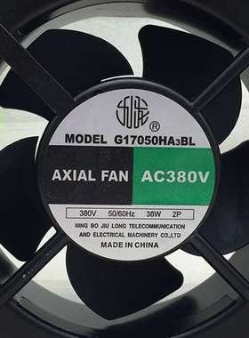 G17050HA3BL 轴流风机15050 AC380V 变频器正方形风扇