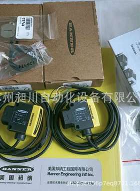 美国BANNER邦纳QS30EXH2O/QS30RRXH2O测水传感器全新原装进口现货