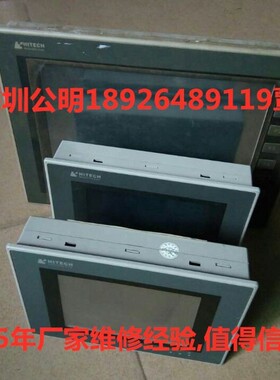 海泰克HITECH触摸屏维修PWS6A00T-N/P/PWS6A00F-P/PWS1711-STNCTN