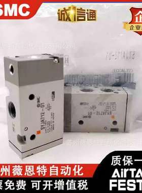 SMC气控阀SYJA512-M5/712-01 SYA3120/5120/7120-M5/01/02/C4 /C6