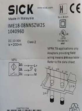 德国接近开关IME08-02BNSZTOK全新原装