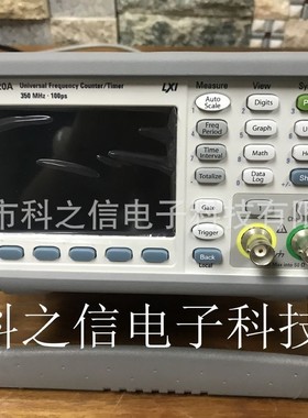 出售KEYSIGHT是德53220A 53210A 53230A 350MHz频率计数器