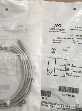 意大利墨迪MD传感器Micro Detectors接近开关AE1/CP-2H