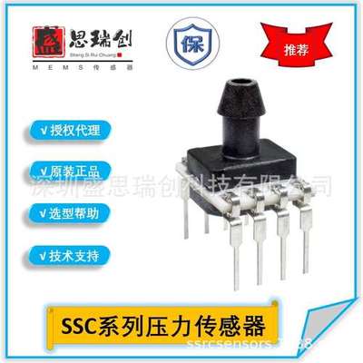 SSCDANN015PAAA5绝压15PSI模拟电压100KPA压力传感器Honeywell