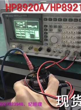 长期销售HP8920A对讲机测试仪HP8921A维修hp8920B 带102频谱选件