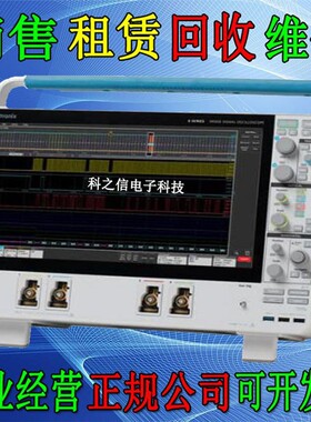 美国Tektronix泰克MSO68B MSO64B MSO66B混合信号示波器回收销售