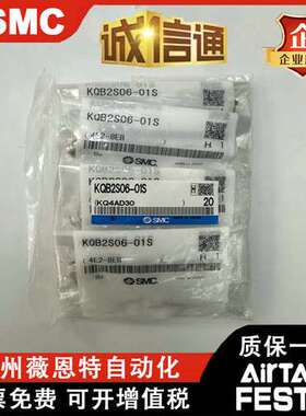 SMC直通接头KQB2S06-M5 KQG2H06-KQG2H08-KQB2H-01S-M5-02S-03S-0