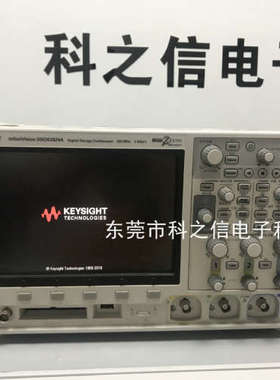 回收Keysight/是德科技 MSOX2022A MSOX2024A MSOX2014A示波器