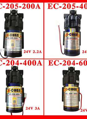 E-CHEN隔膜增压泵EC-204-400A 600A EC-205-200A 400A 300A 水泵