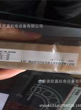 日本注塑机械轴承60TAC03AT85SUC8PN-01精密60大角度P4级丝杆支撑