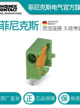 菲尼克斯PCB端子 - FFKDS/H2-508 - 1790461-250