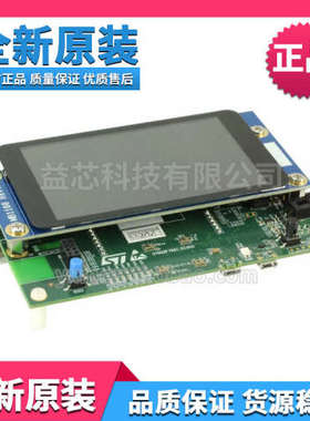现货 STM32F769I-DISCO 32F769IDISCOVERY ST STM32F769NI开发板
