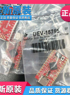 DEV-15795 SPARKFUN QWIIC PRO MICRO - USB-C 开发板 评估板