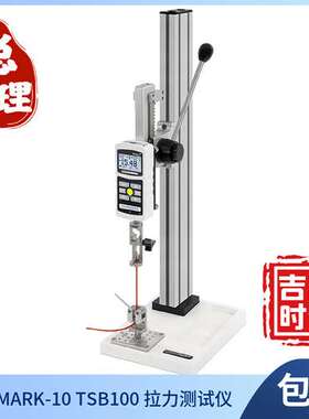 mark-10 tsb100测力台架Series3数字推拉力计MARK-10
