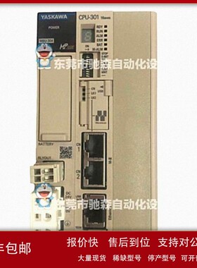 议价安川运动控制器MP3300带CPU模块CPU-301型号较多咨询议价