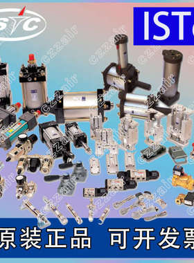 韩国ISTC气缸ISM CB50-S25/S50/S75/S100/S125/S150/S175/S200-Y