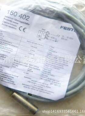 现货销售费斯托 (FESTO) 接近开关SIEF-M12NB-PS-S-L  538311