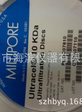 密理博超滤膜PLAC15005 直径150MM分子量1KD进口超滤管超滤膜