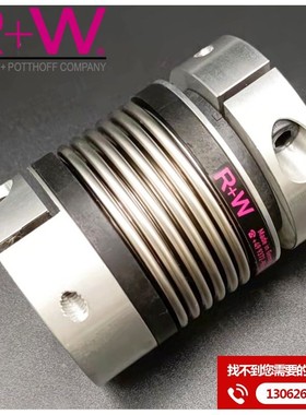 BK1 BK2 BK3 BK4 BK5 BKL BKH MK MKH进口原装德国R+W联轴器