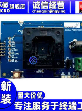 SI538X4X-64SKT-DK 插座和适配器 DEV BOARD FOR CBPROG-DONGLE