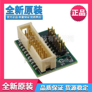 板JTAG 20T转接头 20PIN XDS560 TI原装 XDS510 TMDSADPEMU