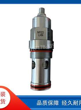 NFED-LHN SUN hydraulics 太阳液压螺纹插装阀美国进口 NFEDLHN
