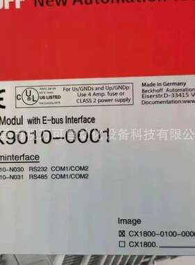 CX9010-0001德国BECKHOFF倍福以太网控制器 原装进口全新正品保障