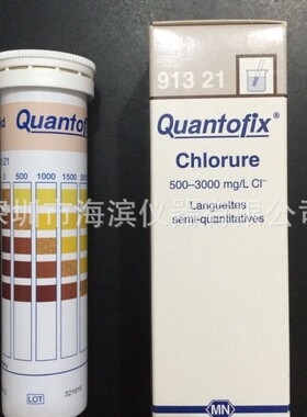 氯化物试纸91321德国MN氯测试纸氯离子测试纸氯试纸余氯测试纸