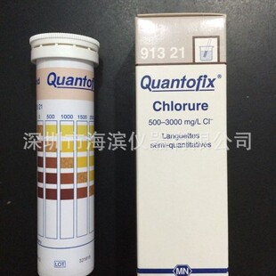氯化物试纸91321德国MN氯测试纸氯离子测试纸氯试纸余氯测试纸