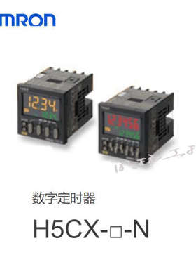 欧姆龙 固态定时器；H3YN-2 AC200-230 欧姆龙定时器