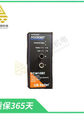 FCM10EF  现场总线通信接口模块