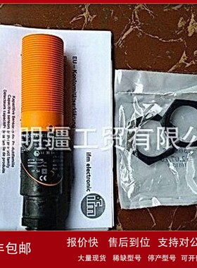 议价KI507A 全新原装正品 IFM 易福门 接近开关 KI5065 停产替代