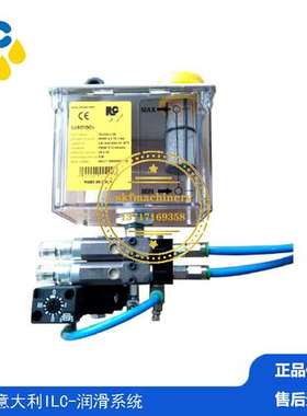 意大利ILC原装MQL2.2L油箱微量润滑系统LL MINIGF-EL-2/2.2 L