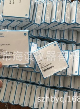 whatman grade 40/41/42/43/44/540/541/542/589定量滤纸