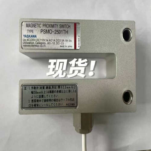 【现货、全新、原装】进口YASKAWA安川磁性接近传感器PSMO-25E1TH