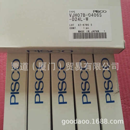 VXE07D-66S-D24-DA-D 真空发生器 碧铄科PISCO匹士克 日本直供