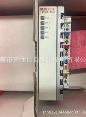 CX9010-0001 销售全新未拆封倍福控制器库存现货优惠议价