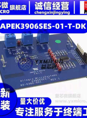 APEK3906SES-01-T-DK  BOARD EVAL FOR A3906SES 开发板 套件