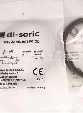 德硕瑞di-sorc接近开关DCC 12 M 04 PSOK-IBSL电感式传感器